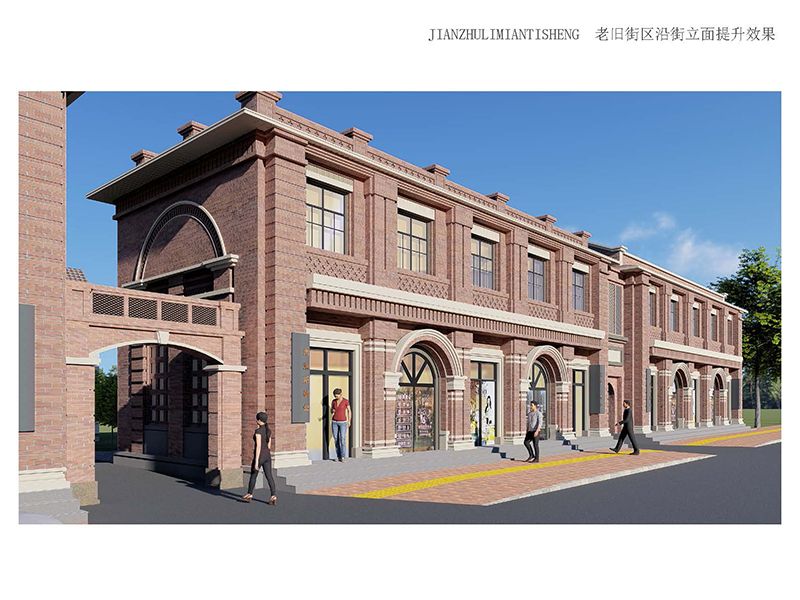 林州市老舊街區（人民路、龍山街、振林路）改造提升工程2